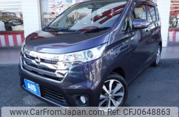 nissan dayz 2014 -NISSAN--DAYZ DBA-B21W--B21W-0170955---NISSAN--DAYZ DBA-B21W--B21W-0170955-