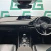 mazda cx-3 2019 -MAZDA--CX-30 5BA-DMEP--DMEP-104082---MAZDA--CX-30 5BA-DMEP--DMEP-104082- image 16