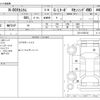 honda n-box 2020 -HONDA--N BOX 6BA-JF4--JF4-2105143---HONDA--N BOX 6BA-JF4--JF4-2105143- image 3