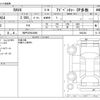 toyota rav4 2019 -TOYOTA 【神戸 300ﾁ6899】--RAV4 6BA-MXAA54--MXAA54-2002382---TOYOTA 【神戸 300ﾁ6899】--RAV4 6BA-MXAA54--MXAA54-2002382- image 3