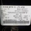 nissan serena 2017 -NISSAN 【野田 500】--Serena DAA-GFC27--GFC27-064950---NISSAN 【野田 500】--Serena DAA-GFC27--GFC27-064950- image 41