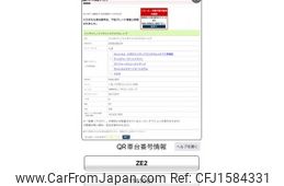 honda insight 2009 CFJ1584331
