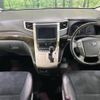 toyota vellfire 2013 -TOYOTA--Vellfire DBA-ANH20W--ANH20-8272969---TOYOTA--Vellfire DBA-ANH20W--ANH20-8272969- image 2