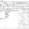 toyota estima 2012 CFJ1770367 image 3