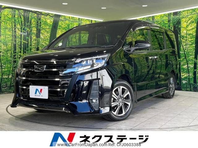 toyota noah 2018 -TOYOTA--Noah DBA-ZRR80W--ZRR80-0432440---TOYOTA--Noah DBA-ZRR80W--ZRR80-0432440- image 1