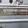 isuzu elf-truck 2018 -ISUZU 【川口 100ｻ4457】--Elf NMR85AN-7041397---ISUZU 【川口 100ｻ4457】--Elf NMR85AN-7041397- image 20