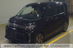 daihatsu move 2017 -DAIHATSU--Move DBA-LA150S--LA150S-0133194---DAIHATSU--Move DBA-LA150S--LA150S-0133194-