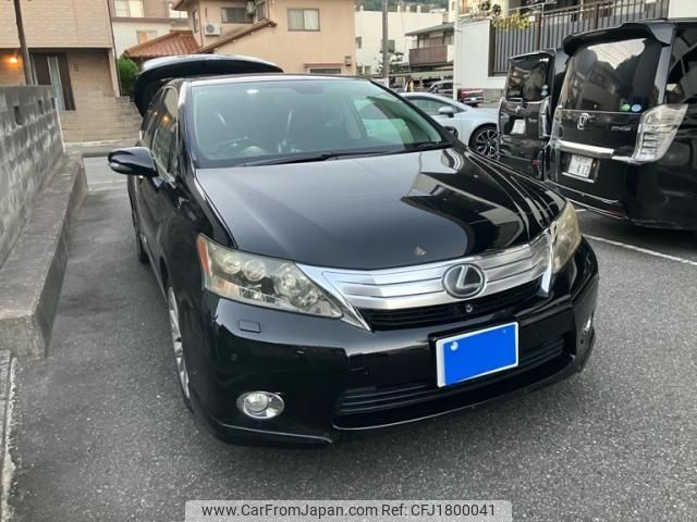 lexus hs 2010 CFJ1800041 image 1