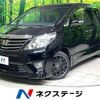 toyota alphard 2014 CFJ1543547 image 1
