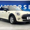 mini mini-others 2019 -BMW--BMW Mini DBA-XU15M--WMWXU72090TR63063---BMW--BMW Mini DBA-XU15M--WMWXU72090TR63063- image 17