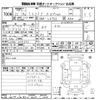 daihatsu mira-cocoa 2010 CFJ1687152 image 3
