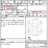 toyota estima 2012 quick_quick_DBA-ACR50W_0140279 image 7