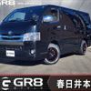 toyota regiusace-van 2019 -TOYOTA--Regius ace Van QDF-GDH201V--GDH201-1019206---TOYOTA--Regius ace Van QDF-GDH201V--GDH201-1019206- image 1