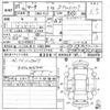 nissan march 2015 -NISSAN--March K13-058311---NISSAN--March K13-058311- image 3