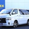 toyota hiace-van 2020 -TOYOTA--Hiace Van QDF-GDH206V--GDH206-1044298---TOYOTA--Hiace Van QDF-GDH206V--GDH206-1044298- image 1