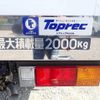 mitsubishi-fuso canter 2025 CFJ1876768 image 3