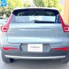 volvo xc40 2020 -VOLVO--Volvo XC40 DBA-XB420XC--YV1XZACMDL2282974---VOLVO--Volvo XC40 DBA-XB420XC--YV1XZACMDL2282974- image 18
