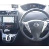 nissan serena 2013 -NISSAN--Serena HFC26--HFC26-155991---NISSAN--Serena HFC26--HFC26-155991- image 40