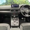 mazda cx-5 2023 CFJ1760832 image 2
