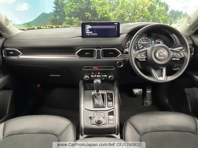 mazda cx-5 2023 CFJ1760832 image 2