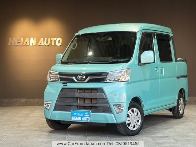 daihatsu hijet-van 2019 -DAIHATSU 【名変中 】--Hijet Van S331W--0012630---DAIHATSU 【名変中 】--Hijet Van S331W--0012630- image 1