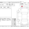 toyota mark-x 2015 -TOYOTA--MarkX GRX130--GRX130-6095897---TOYOTA--MarkX GRX130--GRX130-6095897- image 4