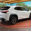 lexus ux 2019 CFJ1521230 image 17