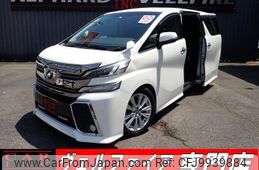 toyota vellfire 2015 quick_quick_DBA-AGH30W_AGH30-0005546