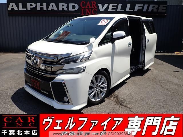 toyota vellfire 2015 quick_quick_DBA-AGH30W_AGH30-0005546 image 1