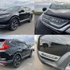 honda cr-v 2020 quick_quick_6AA-RT6_RT6-1100335 image 4