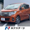 nissan dayz 2017 CFJ1853508 image 1