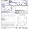 honda n-box 2020 -HONDA 【倉敷 580ﾖ9967】--N BOX JF3--2245460---HONDA 【倉敷 580ﾖ9967】--N BOX JF3--2245460- image 3