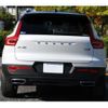 volvo xc40 2019 -VOLVO--Volvo XC40 DBA-XB420XC--YV1XZACMCL2248367---VOLVO--Volvo XC40 DBA-XB420XC--YV1XZACMCL2248367- image 45