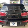 mini mini-others 2019 CFJ1447612 image 17