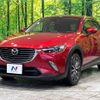 mazda cx-3 2015 -MAZDA--CX-3 LDA-DK5FW--DK5FW-103734---MAZDA--CX-3 LDA-DK5FW--DK5FW-103734- image 17