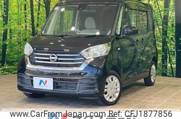 nissan dayz-roox 2018 CFJ1877856