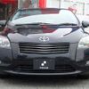 toyota mark-x 2008 TE815 image 12