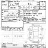 honda fit 2020 -HONDA--Fit GR1-1006757---HONDA--Fit GR1-1006757- image 3