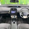 toyota prius 2017 -TOYOTA--Prius DAA-ZVW50--ZVW50-8073190---TOYOTA--Prius DAA-ZVW50--ZVW50-8073190- image 2