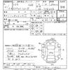 toyota estima-lucida 1998 -TOYOTA--Estima Lucida TCR20G-1104321---TOYOTA--Estima Lucida TCR20G-1104321- image 3