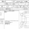 toyota alphard 2023 quick_quick_3BA-AGH30W_AGH30-0451019 image 6