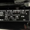 toyota voxy 2020 -TOYOTA--Voxy DAA-ZWR80W--ZWR80-0445532---TOYOTA--Voxy DAA-ZWR80W--ZWR80-0445532- image 31