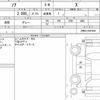 toyota noah 2019 quick_quick_DBA-ZRR80G_ZRR80-0497490 image 6