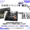 volvo xc60 2021 -VOLVO 【なにわ 338ﾎ1219】--Volvo XC60 UB420TXCM--M1868683---VOLVO 【なにわ 338ﾎ1219】--Volvo XC60 UB420TXCM--M1868683- image 14