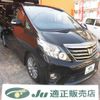 toyota alphard 2014 -TOYOTA 【名変中 】--Alphard ANH20W--8322404---TOYOTA 【名変中 】--Alphard ANH20W--8322404- image 1