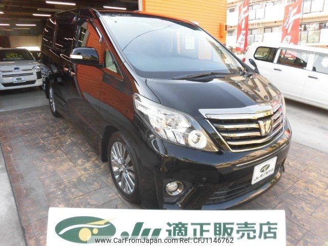toyota alphard 2014 -TOYOTA 【名変中 】--Alphard ANH20W--8322404---TOYOTA 【名変中 】--Alphard ANH20W--8322404- image 1
