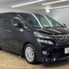 toyota vellfire 2012 -TOYOTA--Vellfire DBA-ANH20W--ANH20-8249489---TOYOTA--Vellfire DBA-ANH20W--ANH20-8249489- image 17