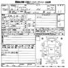 nissan clipper-van 2014 CFJ1654512 image 3
