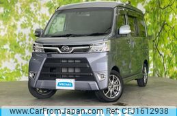 daihatsu atrai-wagon 2020 CFJ1612938