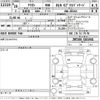 toyota allion 2016 -TOYOTA--Allion ZRT260-3101941---TOYOTA--Allion ZRT260-3101941- image 3